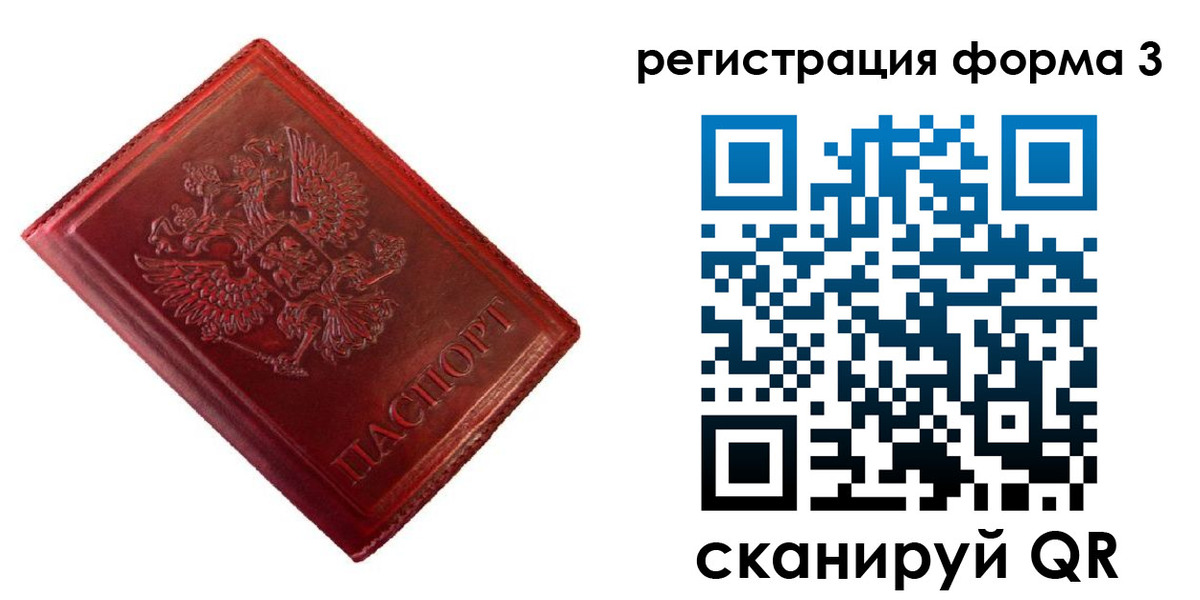 регистрация для школы в Владикавказе