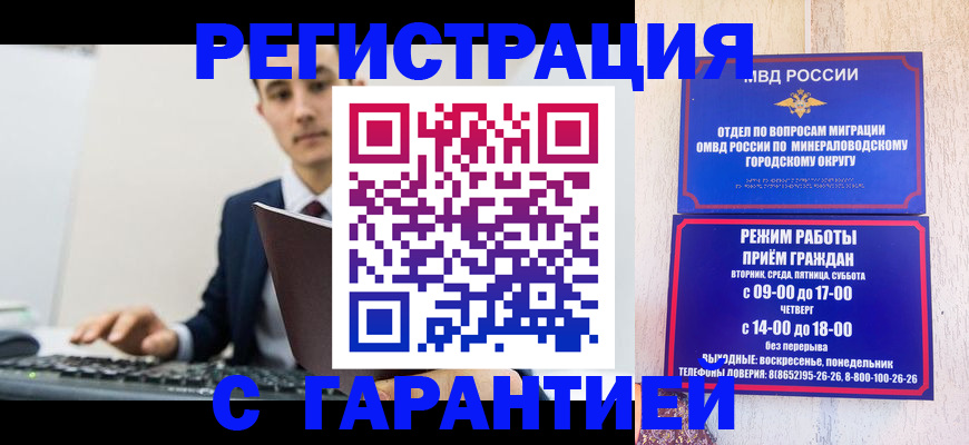 регистрация для дет. сада в Владикавказе