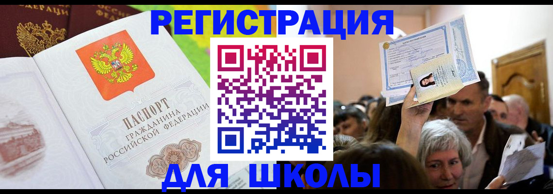 форма 3 в Владикавказе
